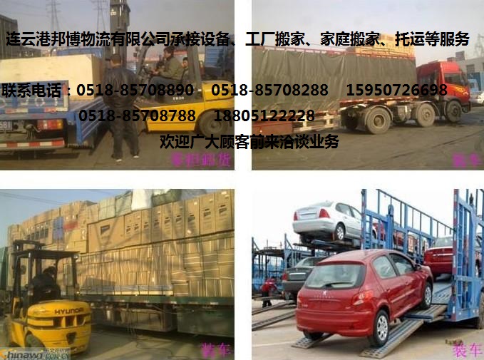 ������\ݔ����(w��)���B�Ƹ��������B�Ƹ�������˾��....